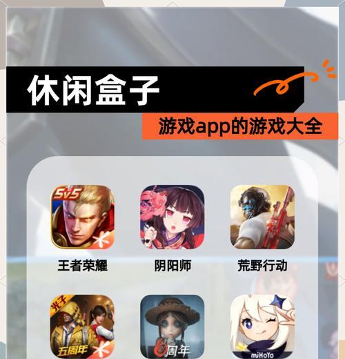 日本宅男最喜爱的手游排名前十有哪些？