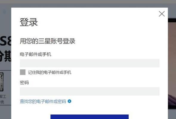 三国杀小米账号登录问题如何解决？有哪些登录方式？