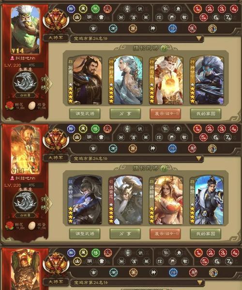 三国杀小米账号登录问题如何解决？有哪些登录方式？