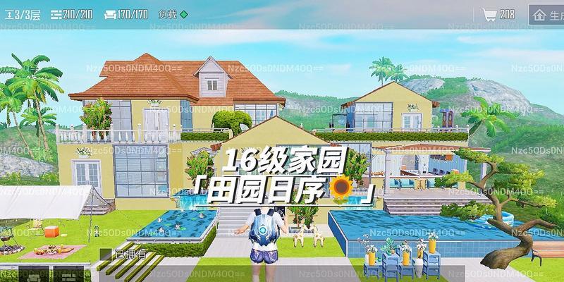 哪些手游有好看的16级家园？16级家园手游推荐有哪些？