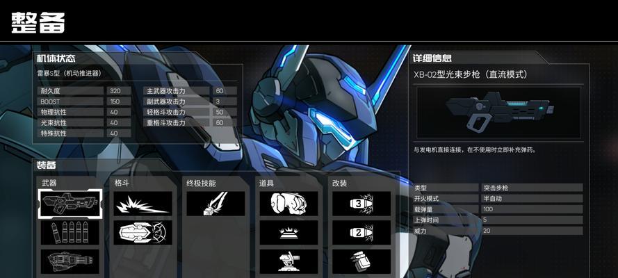手游男机械甲选择有哪些技巧？