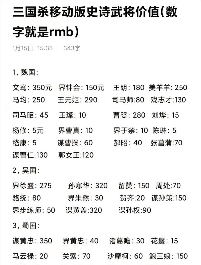 三国杀移动版在ios上退款流程是怎样的？