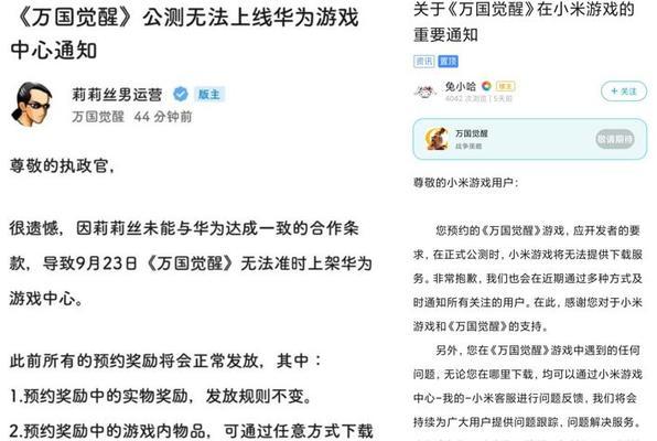 如何辨别原神正版购买渠道？