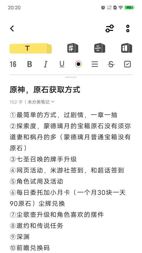 如何辨别原神正版购买渠道？