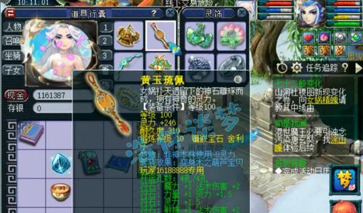 梦幻西游中任务和PK如何兼顾？任务PK兼备的策略是什么？