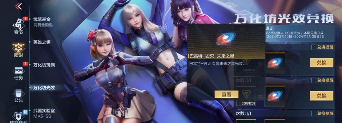 端游和cf相似吗？哪个手游版本更受欢迎？