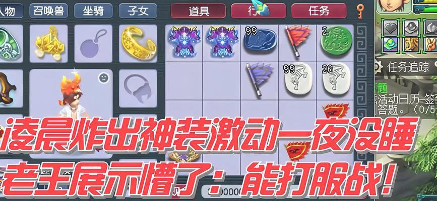 梦幻西游烈神套装效果怎么样？套装属性分析？