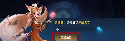 王者荣耀如何复制粘贴名字？有哪些快捷方法？