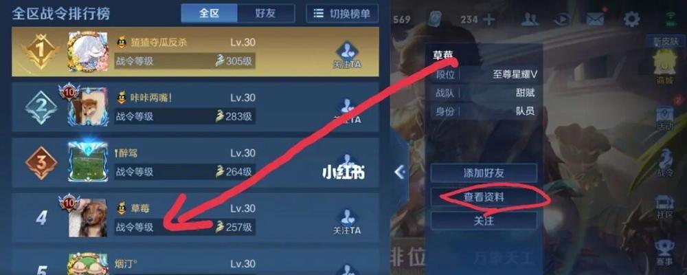 王者荣耀如何复制粘贴名字？有哪些快捷方法？