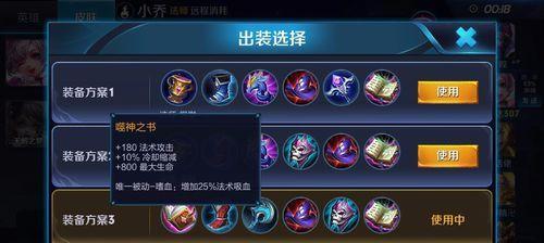 王者荣耀中如何进行有效的走位？