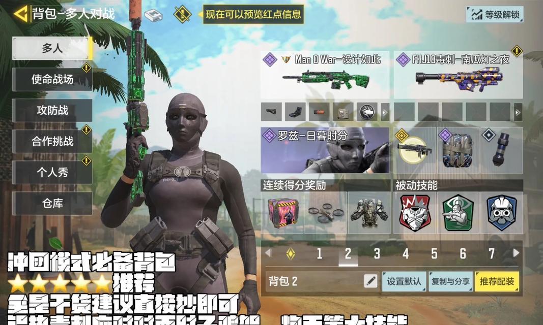 哪些手游的玩法类似于使命召唤？最佳选择是什么？