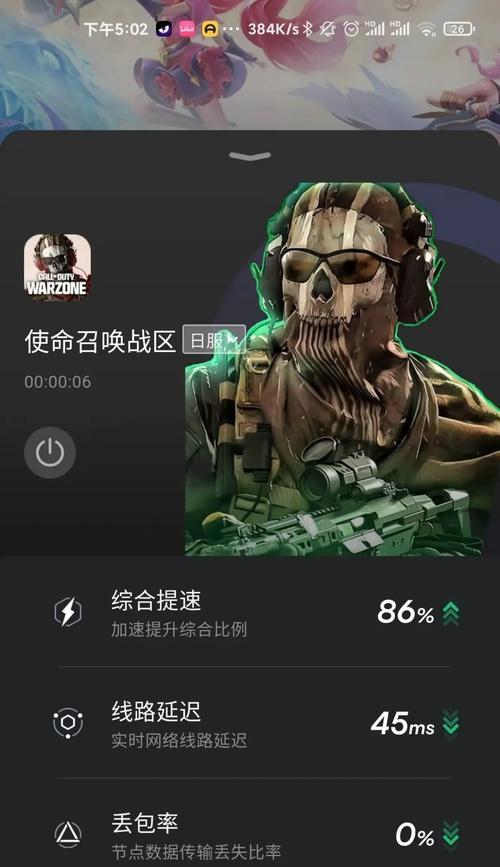 战区手游加速器推荐使用哪个服务器？如何选择？