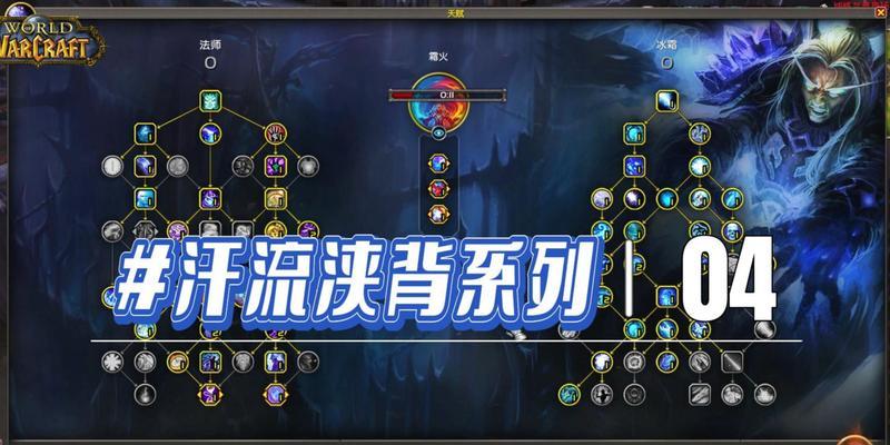 魔兽世界技能倒计时如何关闭？关闭后有何影响？