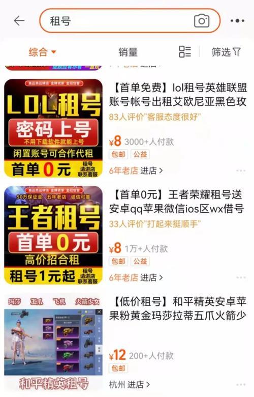 王者荣耀卡钱漏洞是真的吗？