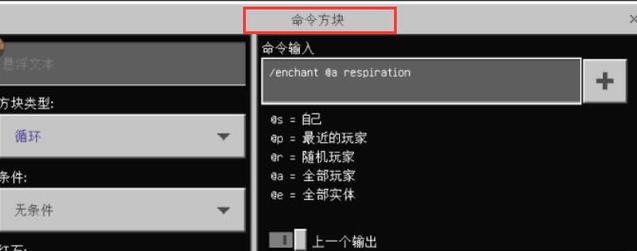 我的世界区块无法打开怎么办？区块打开的正确方法是什么？