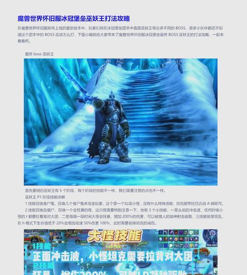 魔兽世界安装步骤是什么？需要哪些系统要求？