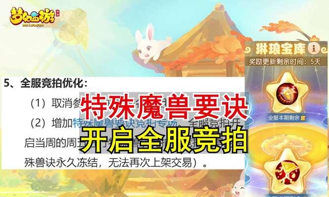 魔兽世界怎么拍打？拍打技巧有哪些？