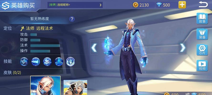 王者荣耀的亚索叫什么？亚索角色名称是什么？