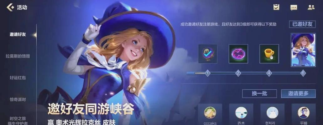 lol手游中哪些皮肤可以免费使用？如何获取？