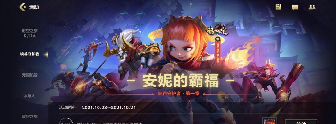 lol手游中哪些皮肤可以免费使用？如何获取？