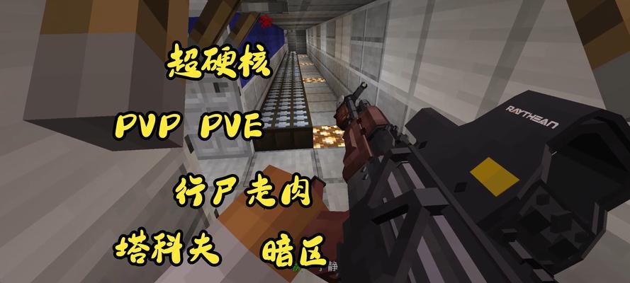 我的世界中如何使用WE工具？