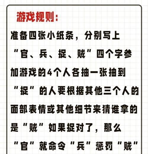 古贼玩法技巧是什么？