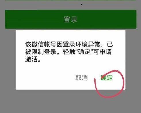 问道账号异地登录提示如何处理？有哪些安全措施可以采取？