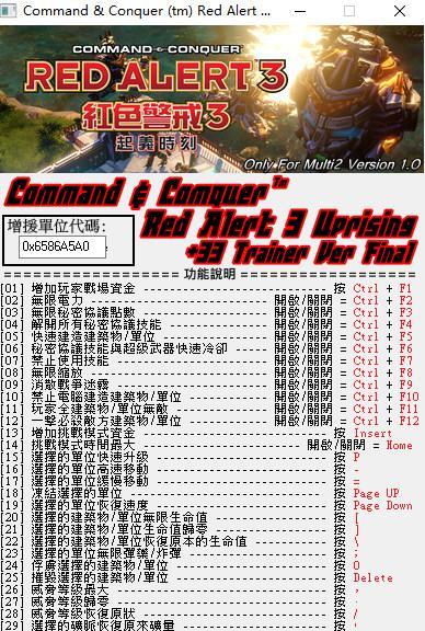 红警作弊器使用方法是什么？