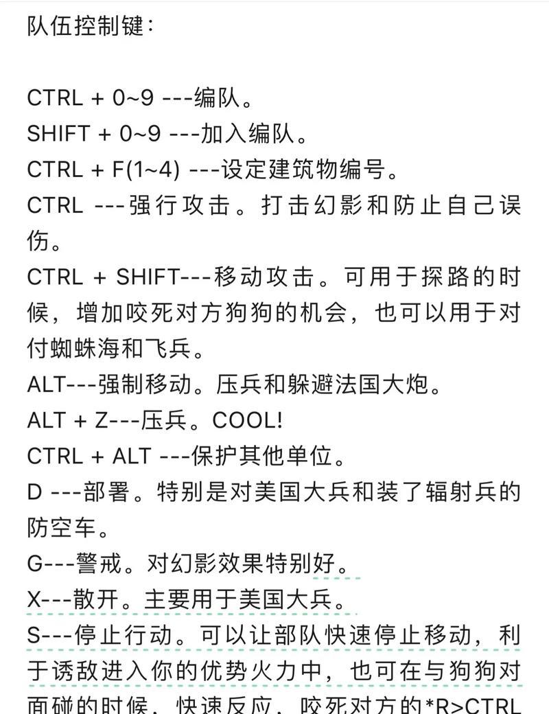 红警作弊器使用方法是什么？