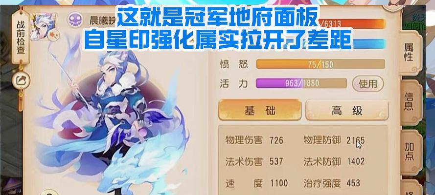 梦幻手游风起星印门派选择建议？