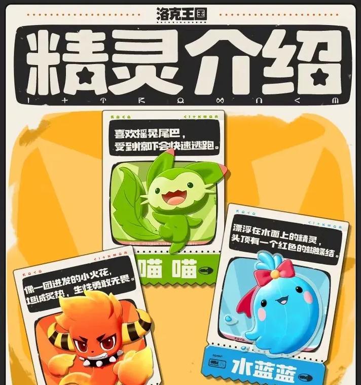 洛克王国中获得神器技能的方法是什么？需要满足什么条件？