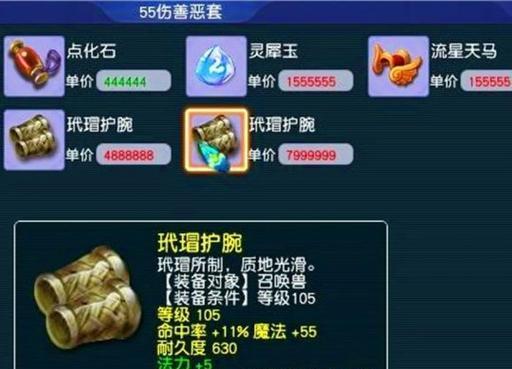加入梦幻西游工作室需要多少资金？投资回报如何？