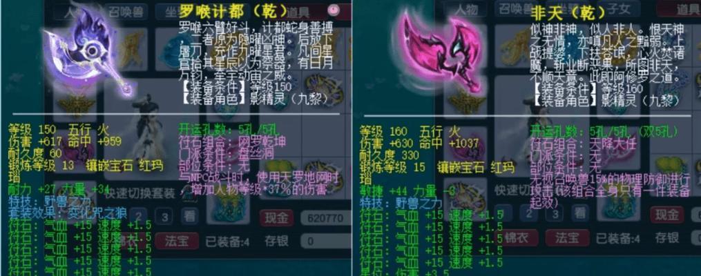 梦幻西游九黎城打怪吸血的技巧有哪些？