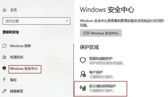 魔兽世界中无法使用名称时应如何解决？
