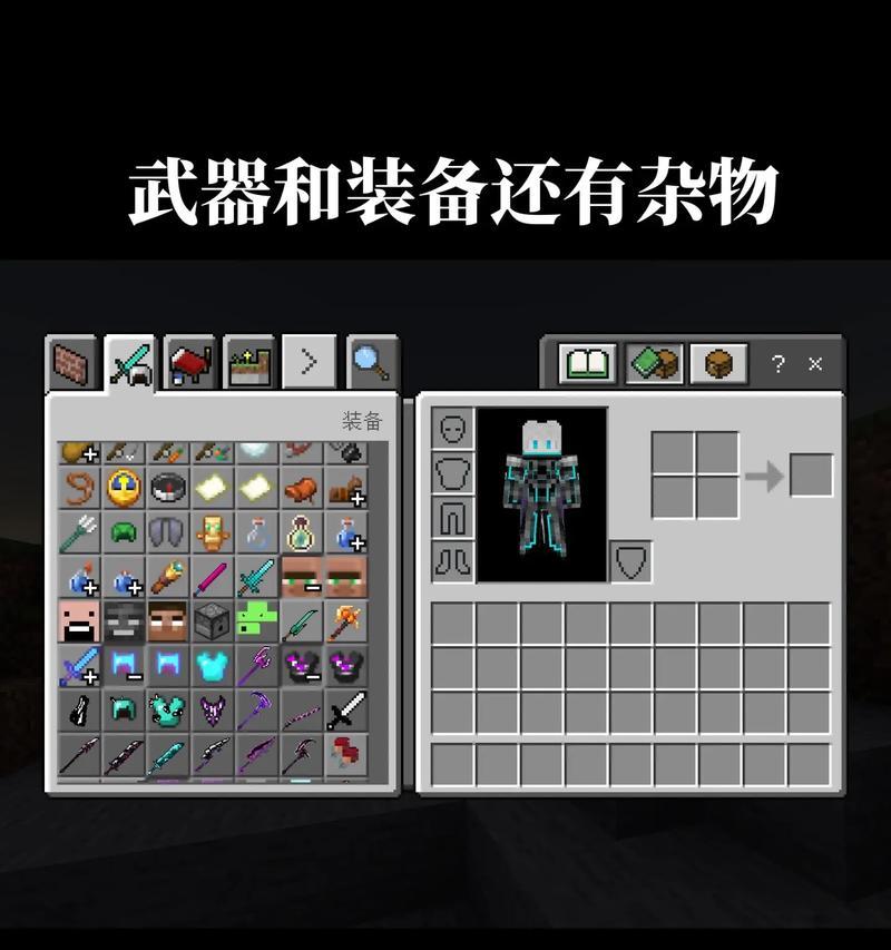 我的世界中枯石太刀的制作方法是什么？制作后有何用途？