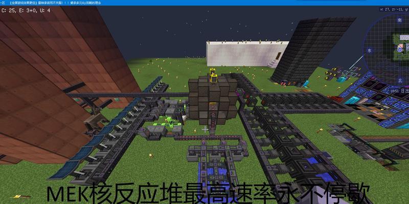 我的世界中核反应堆的使用方法是什么？它的作用是什么？