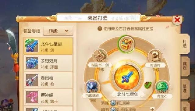梦幻西游地煞铁血攻击的标准是多少？如何提升地煞铁血攻击？