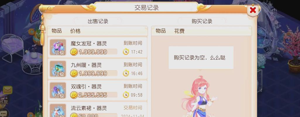 梦幻西游点卡获取方法有哪些？如何快速赚取？