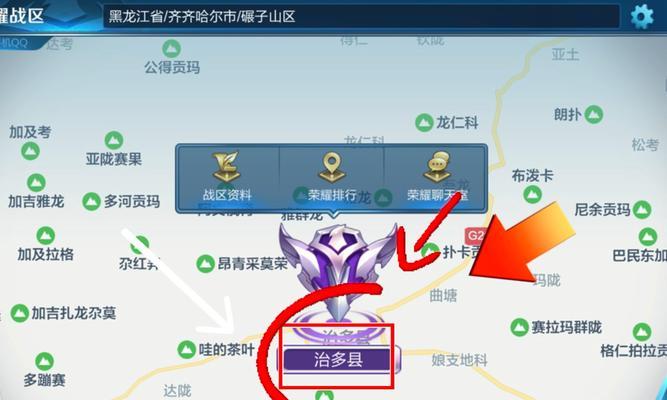 如何查看王者荣耀的新区信息？