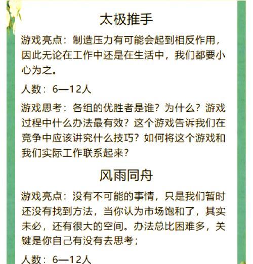 老团队游戏风格的手游有哪些？推荐理由是什么？