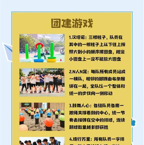 老团队游戏风格的手游有哪些？推荐理由是什么？