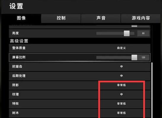绝地求生实况模式设置方法是什么？实况模式有什么特点？
