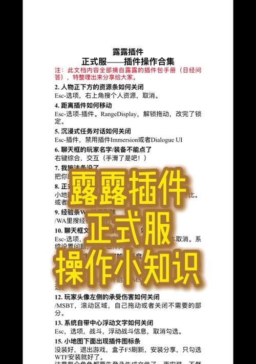 魔兽世界动作条如何移动？有哪些快捷操作方法？