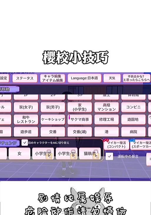 魔兽世界动作条如何移动？有哪些快捷操作方法？