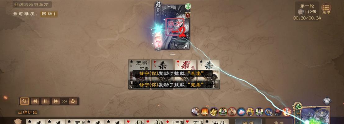 三国杀山河图的难度如何解锁？解锁难度的条件是什么？