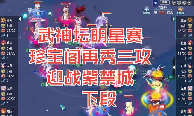 梦幻手游x9联赛和武神坛哪个荣誉更高？如何选择更有价值的比赛？