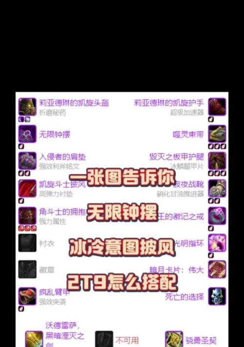 魔兽世界中镶嵌奖励如何触发？触发条件是什么？