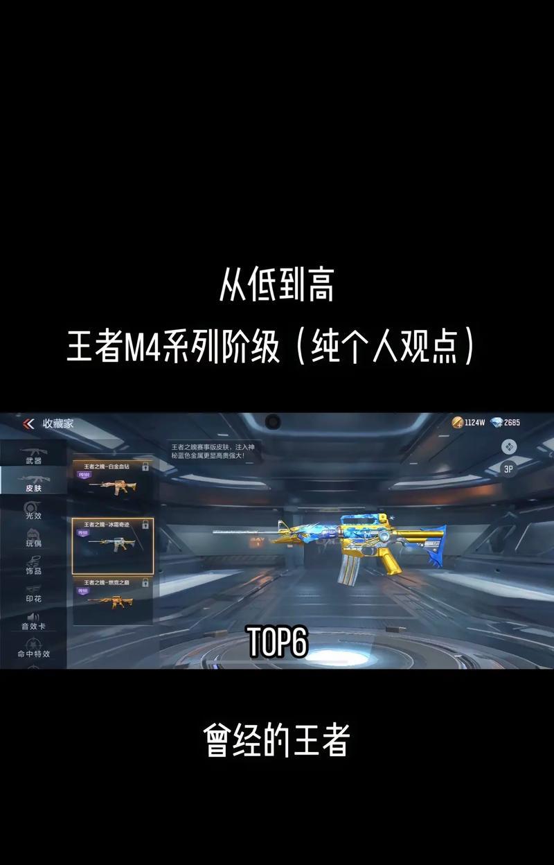穿越手游和王者手游哪个更值钱？如何比较？