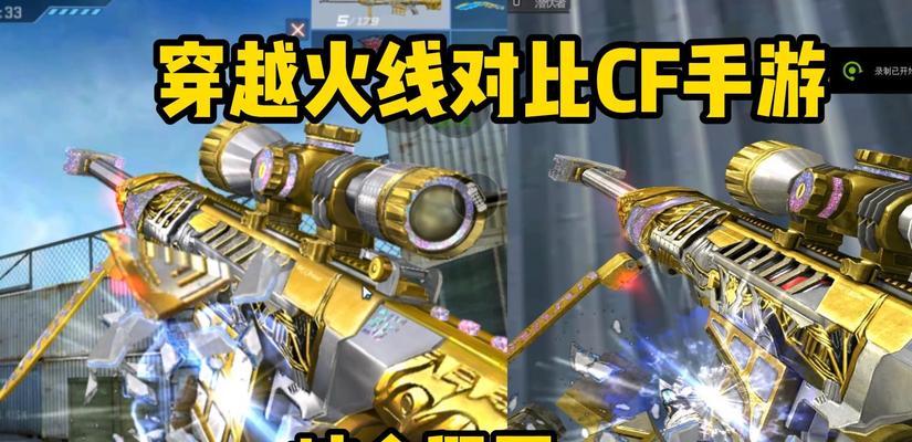 穿越手游和王者手游哪个更值钱？如何比较？