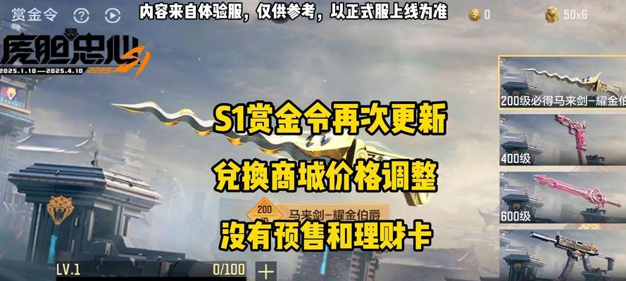 穿越手游和王者手游哪个更值钱？如何比较？